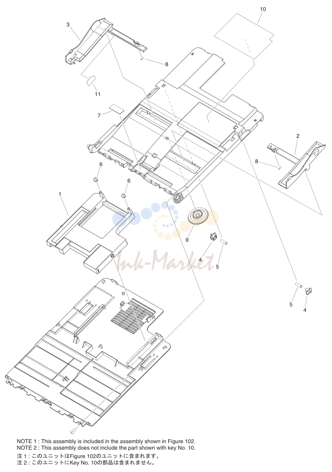 MULTI FEED TRAY в сборе