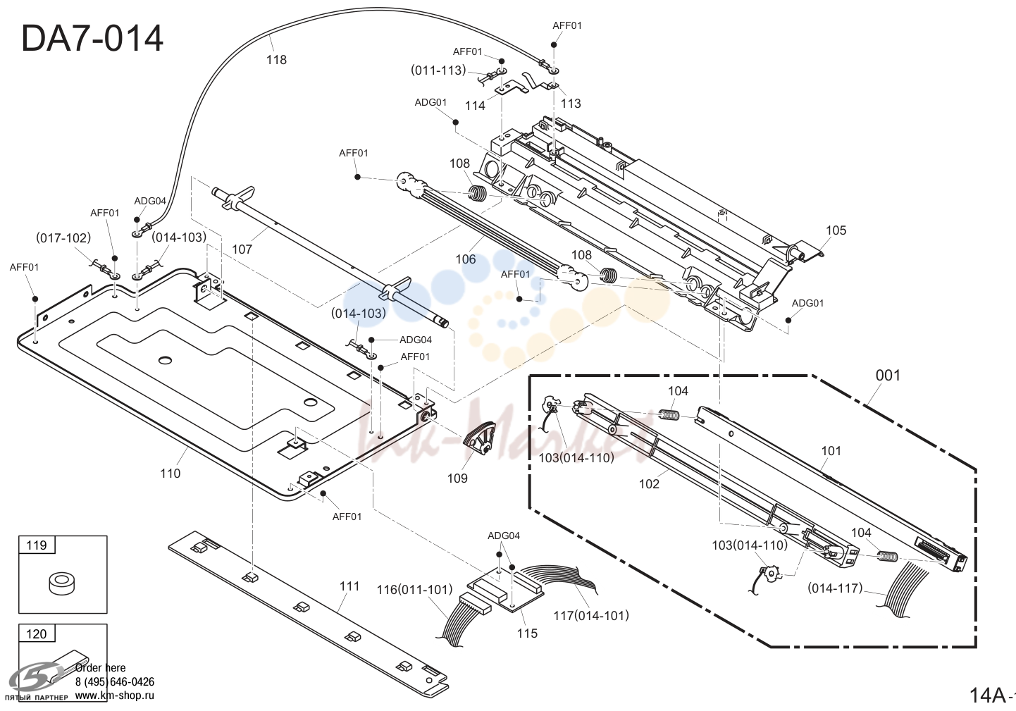 13. Order here