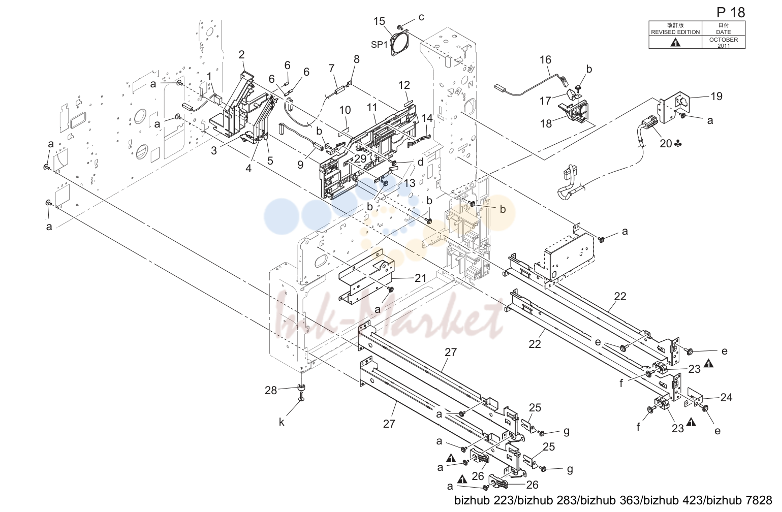 Iu/ cassette rail секция (P18)