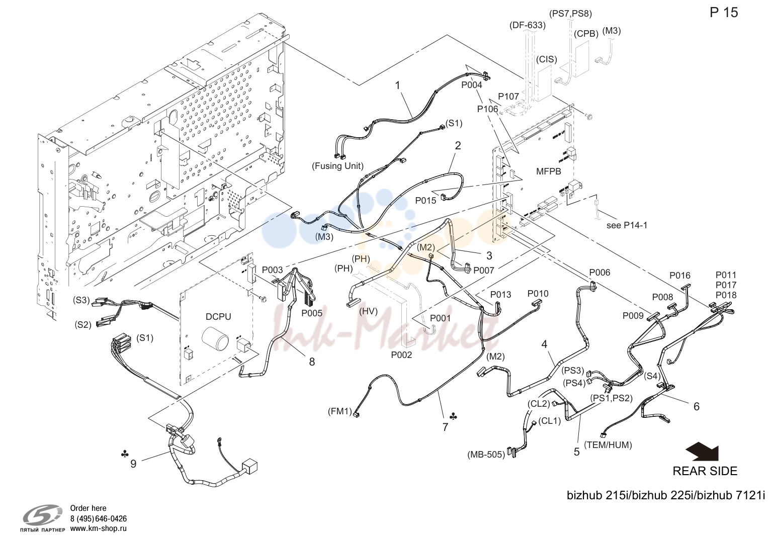 Electrical components (P15)