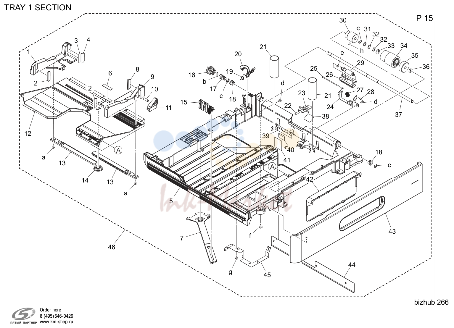 Tray 1 секция (P15)