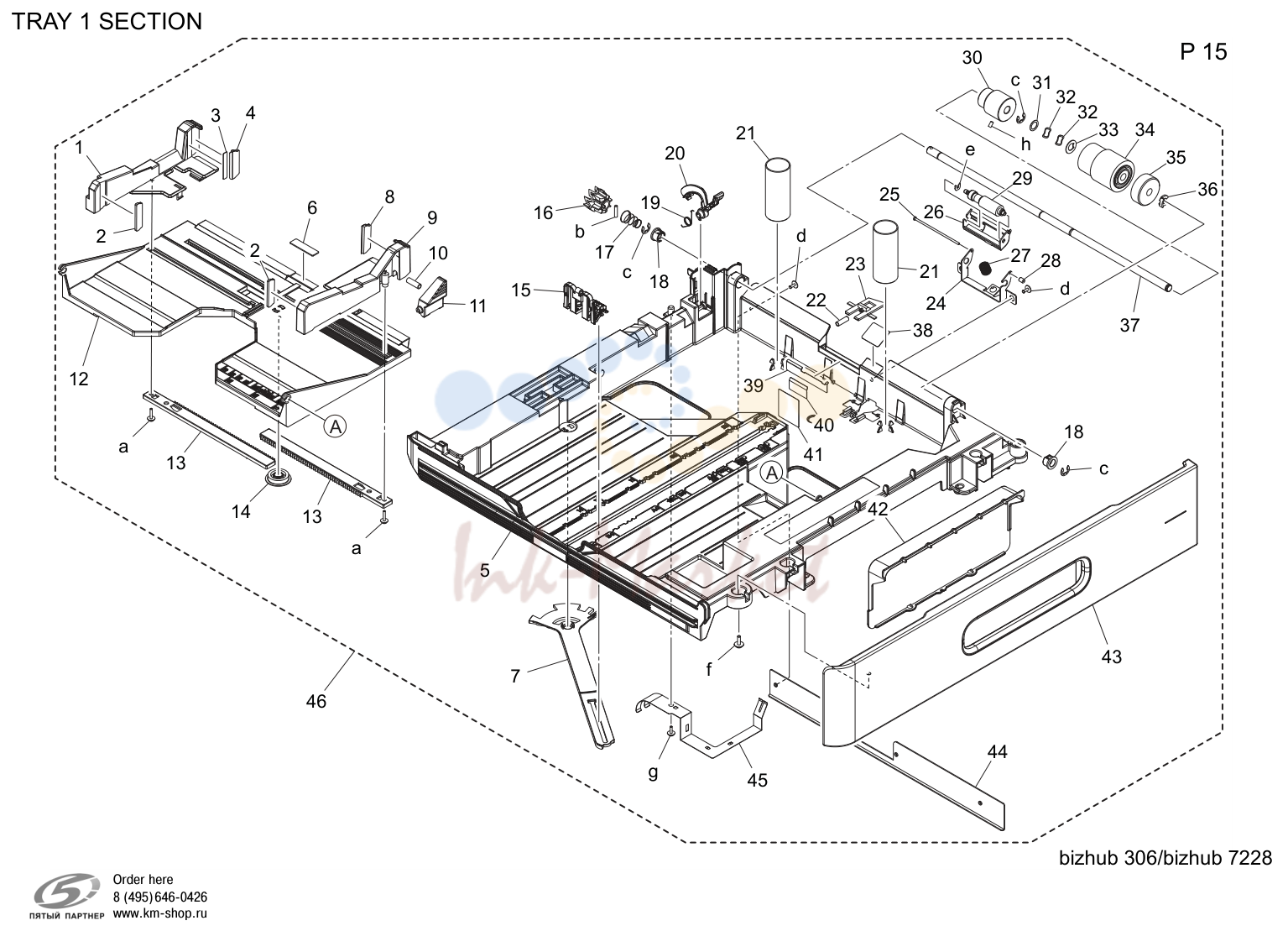 Tray 1 секция (P15)