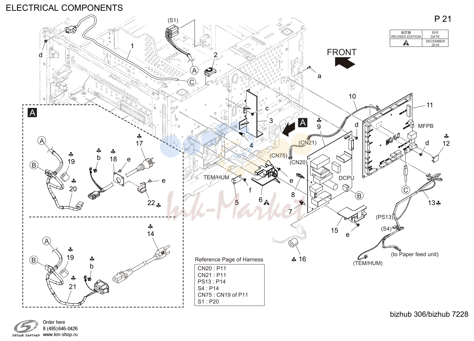 Electrical components (P21)