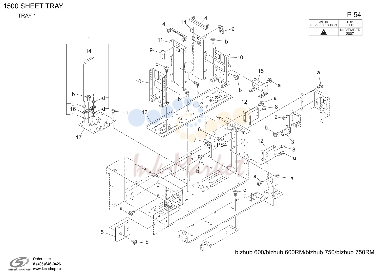 1500 sheet tray (P54)