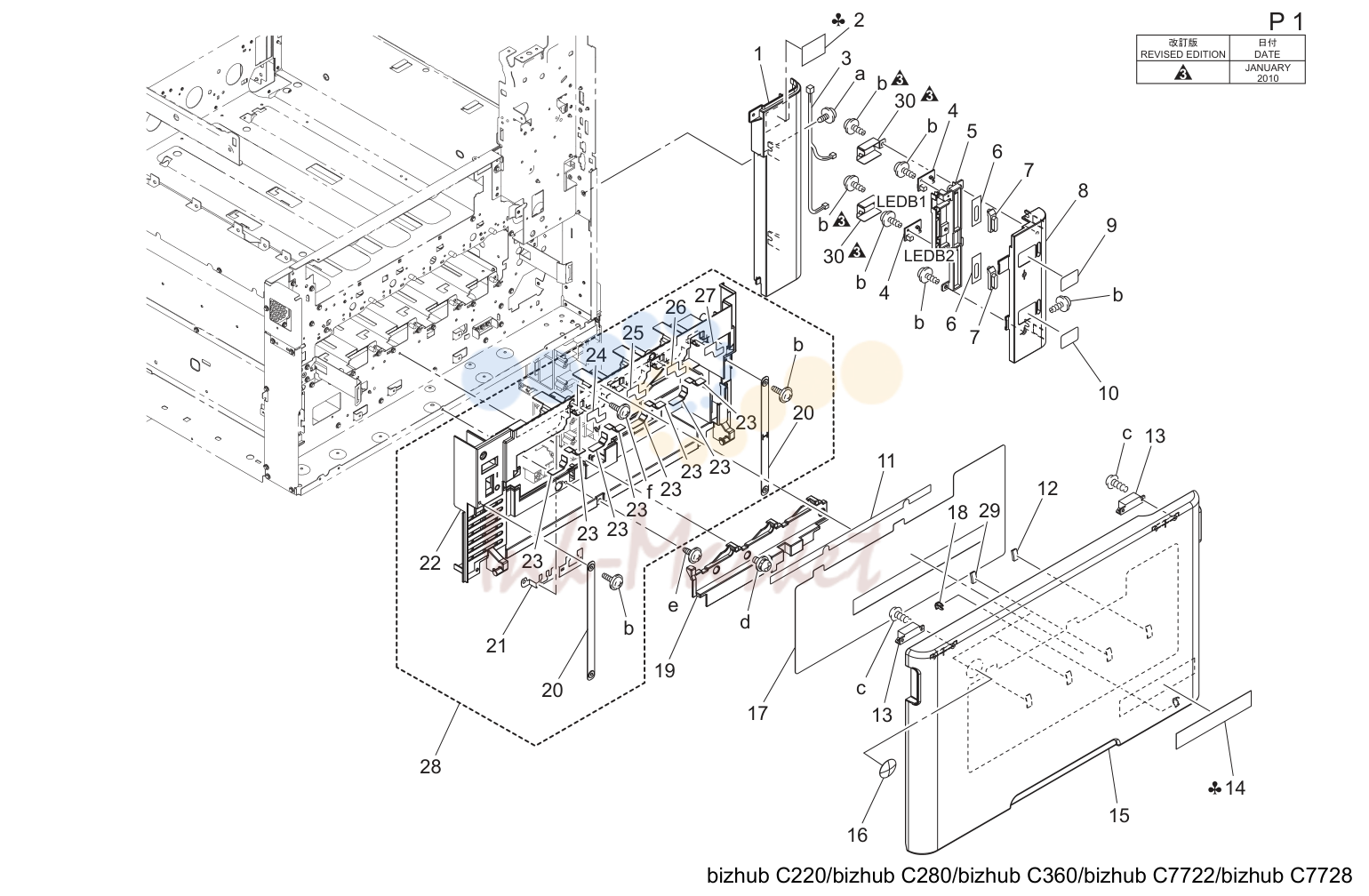 Внешние детали (P1)
