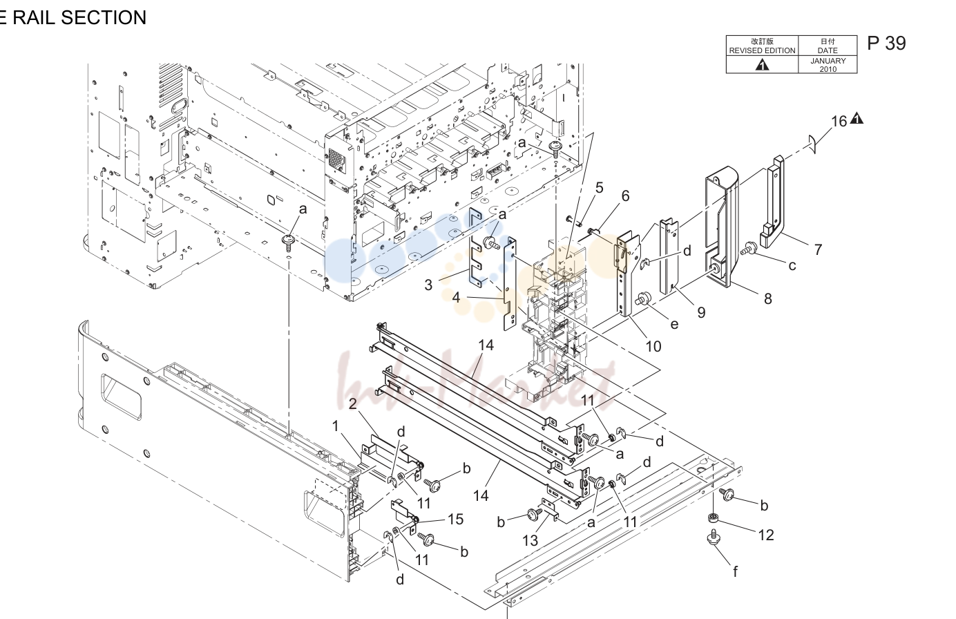 Cassette rail секция (P39)
