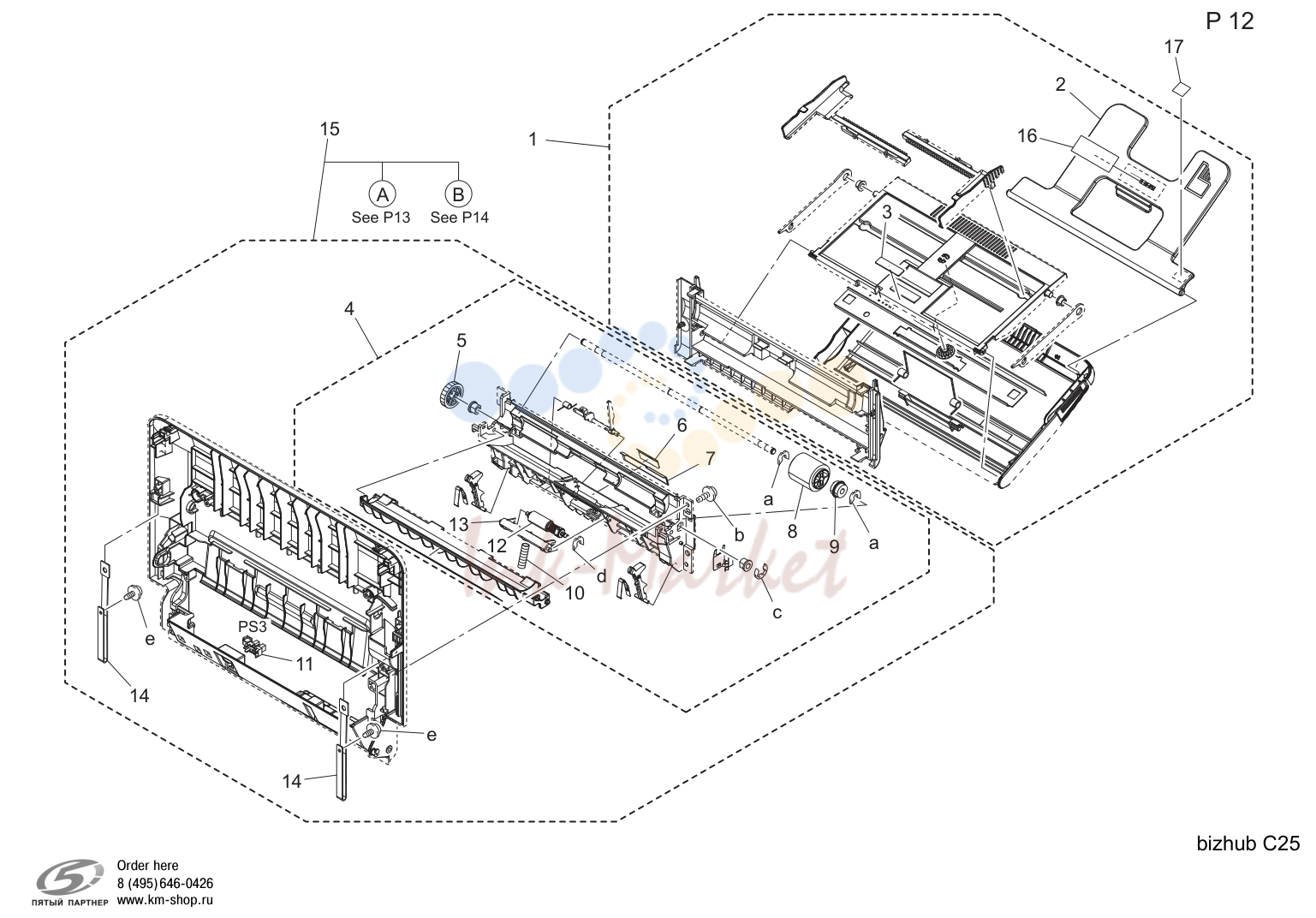 Vertical conveyance секция (P12)