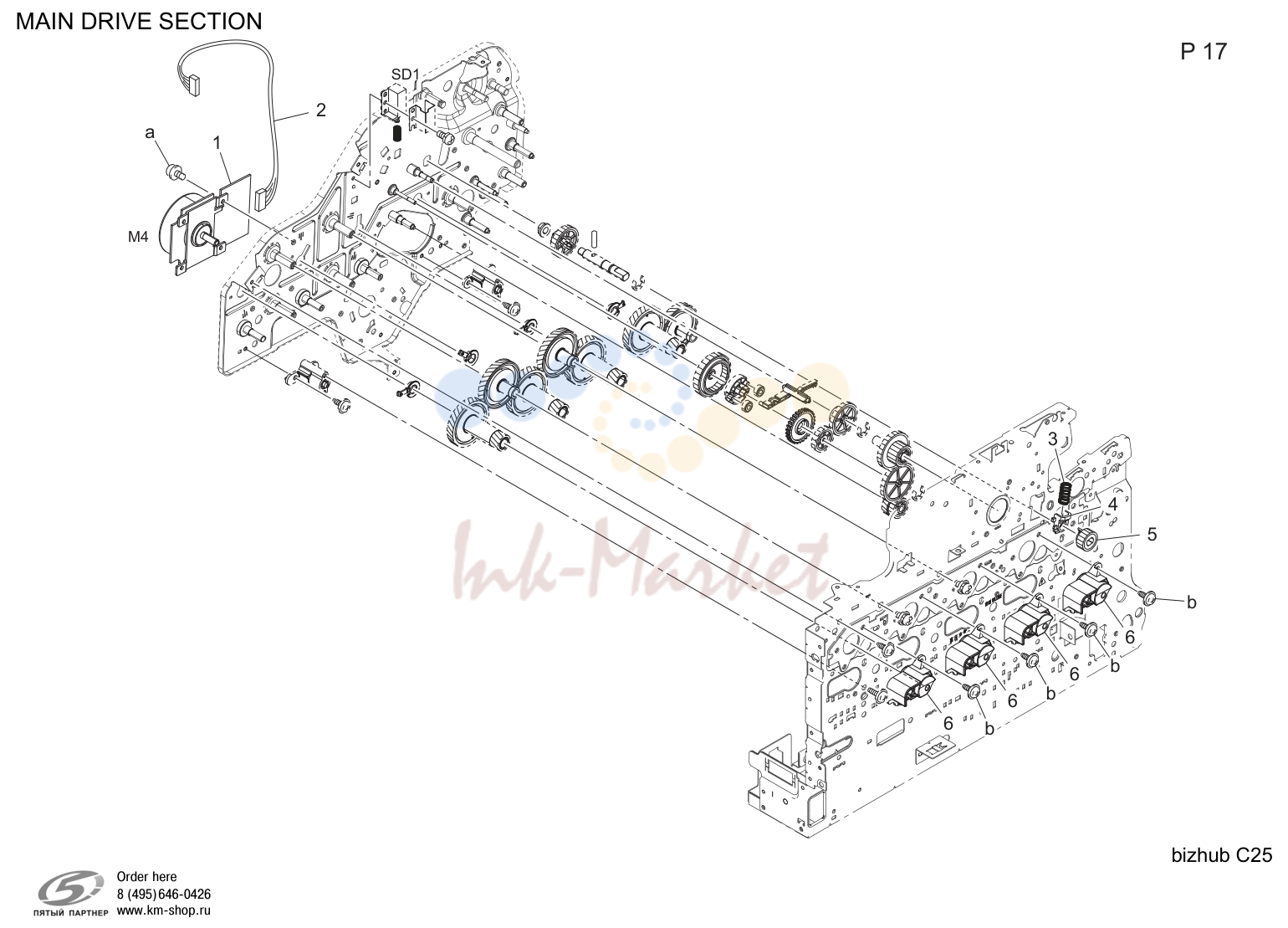 Main drive секция (P17)