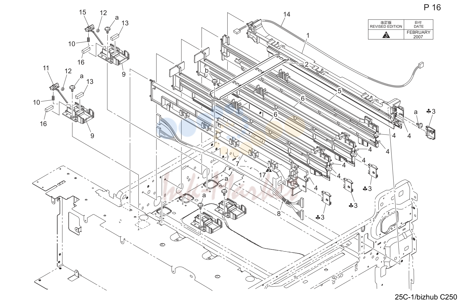 T/c rail секция (P16)