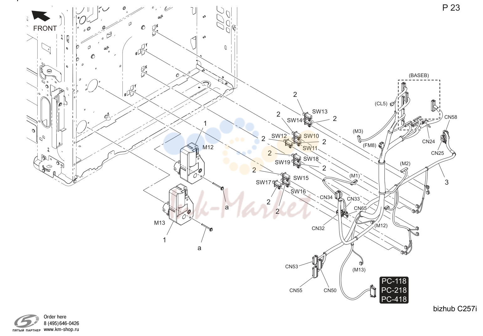 Paper size detection секция (P23)