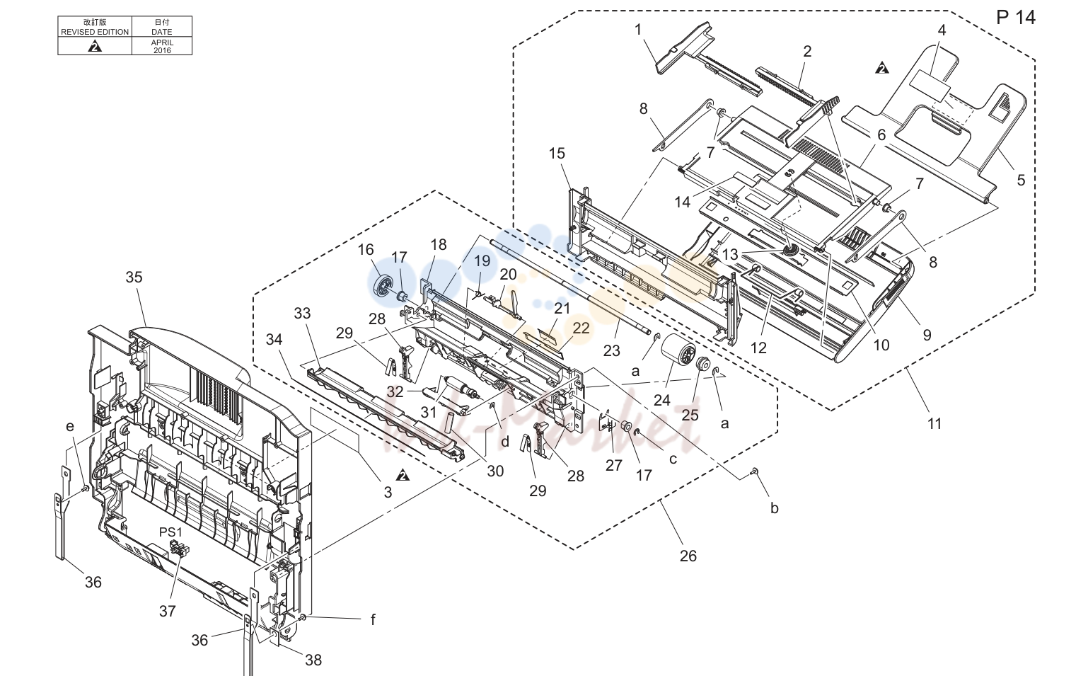 Vertical conveyance секция (P14)