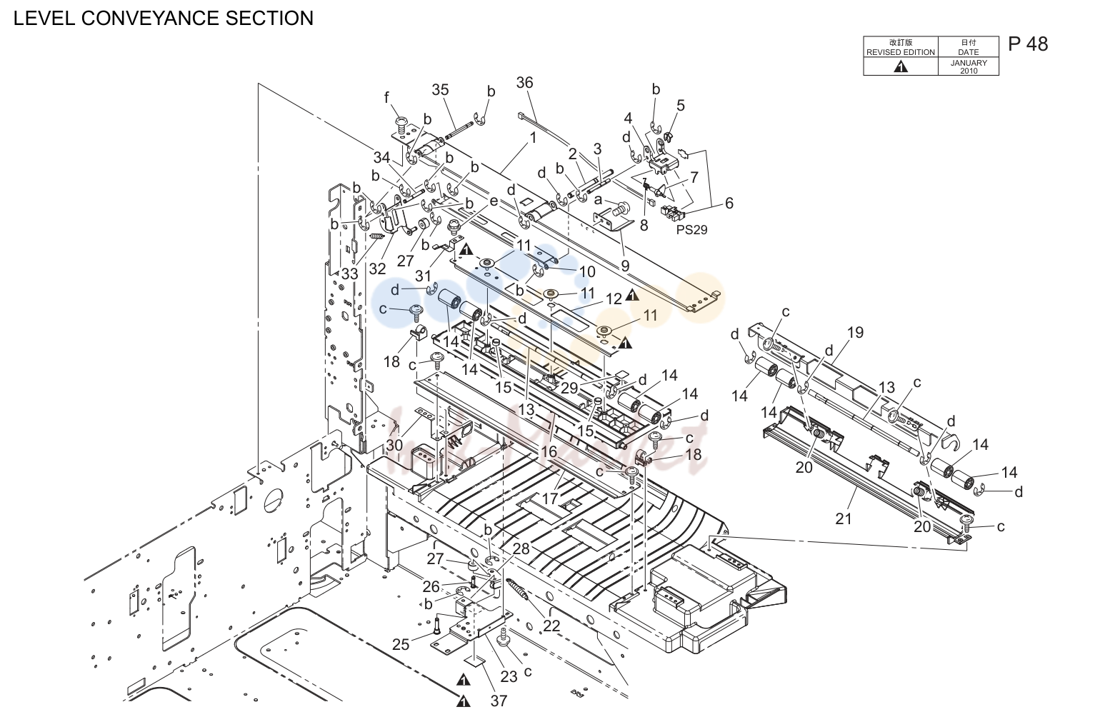 Level conveyance секция (P48)