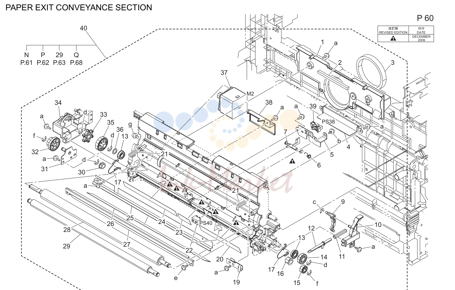 Выход бумаги conveyance секция (P60)