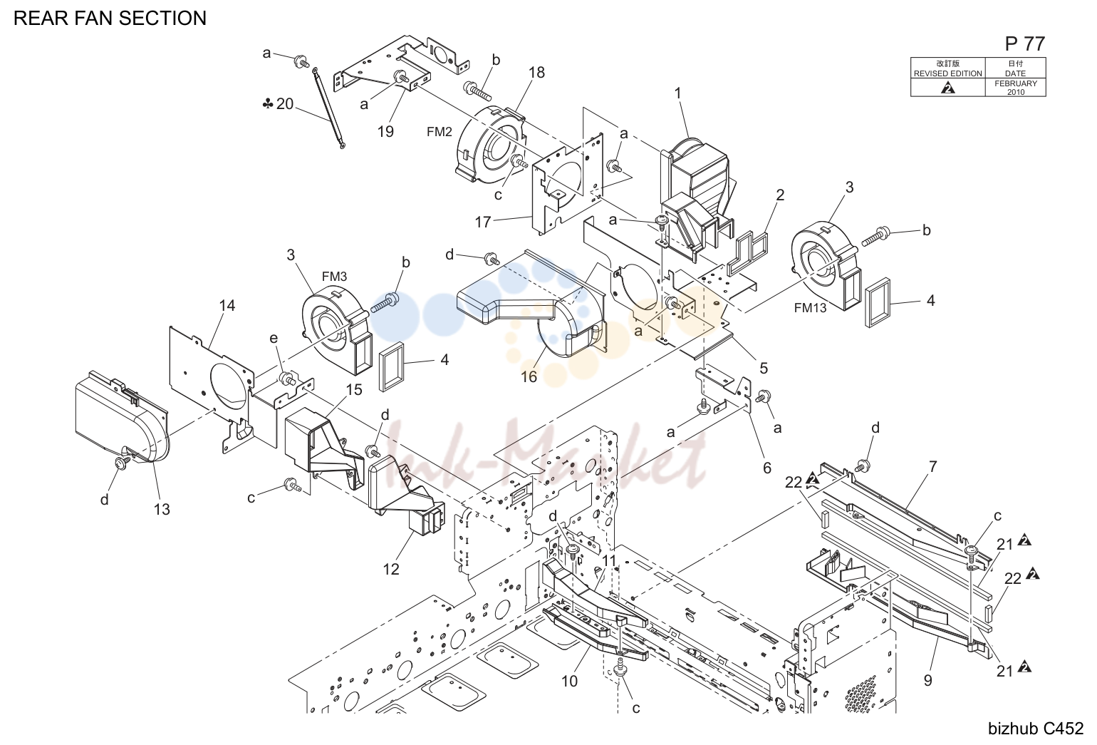 Rear вентилятор секция (P77)