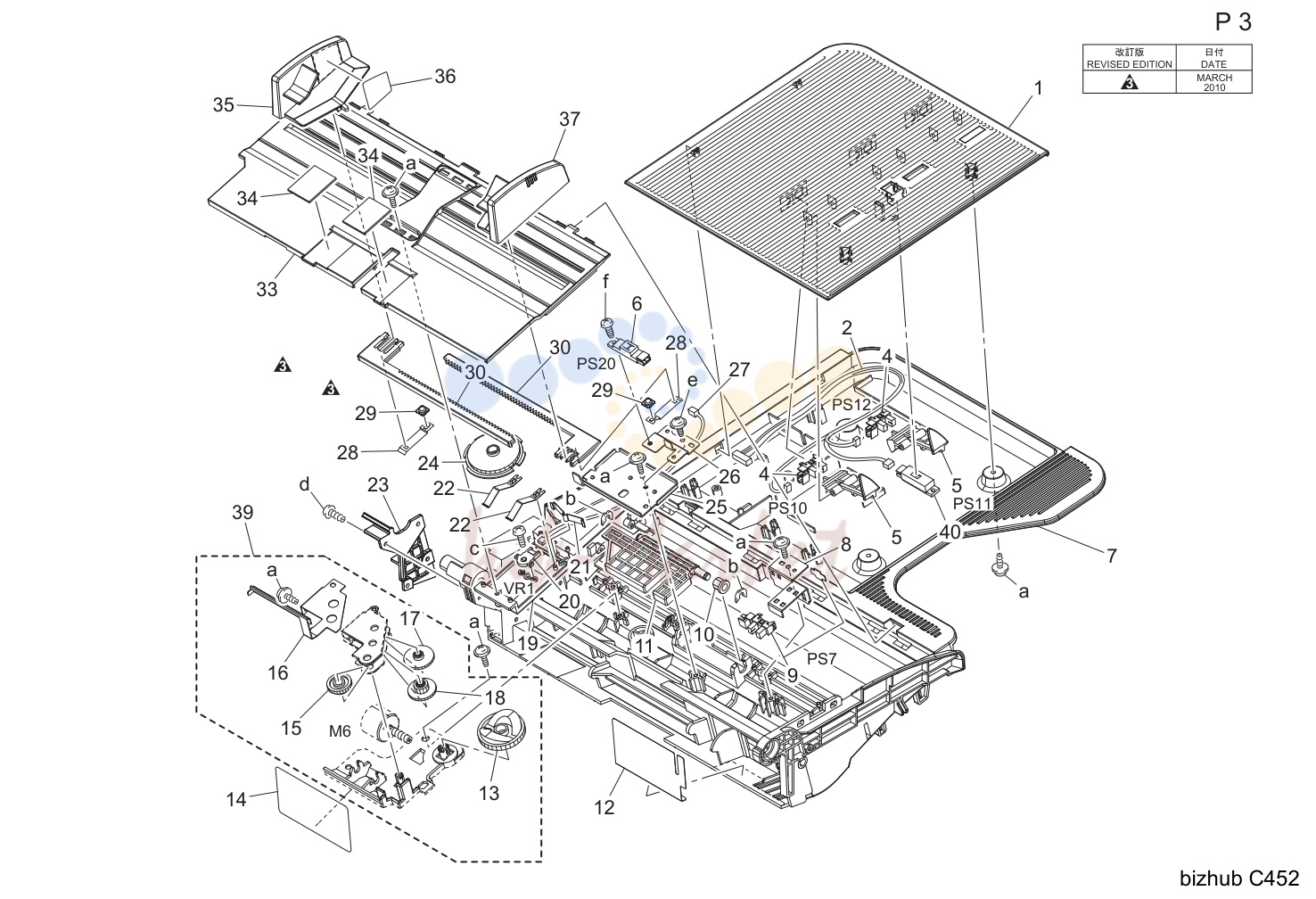 Adf подача бумаги tray (P3)