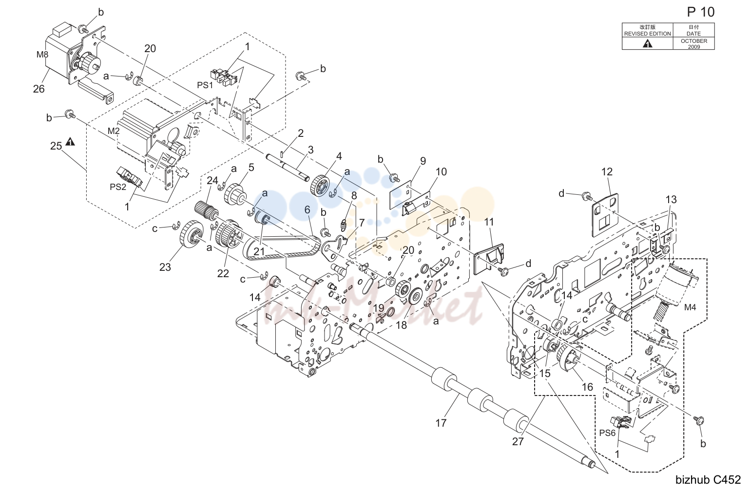 Adf drive секция (P10)