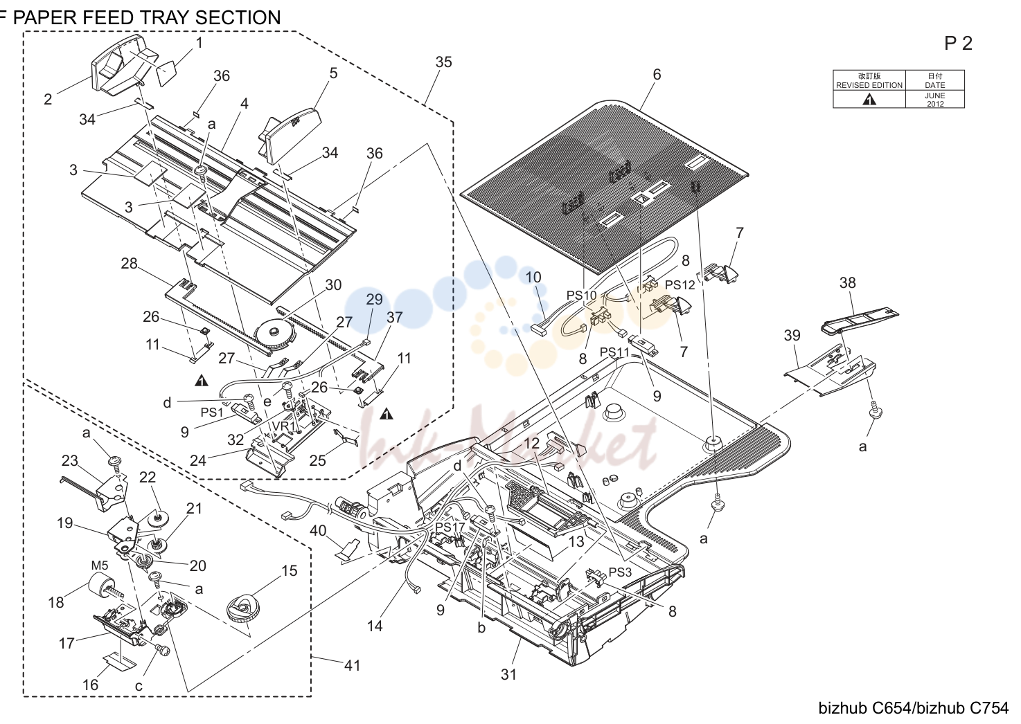 Adf подача бумаги tray секция (P2)