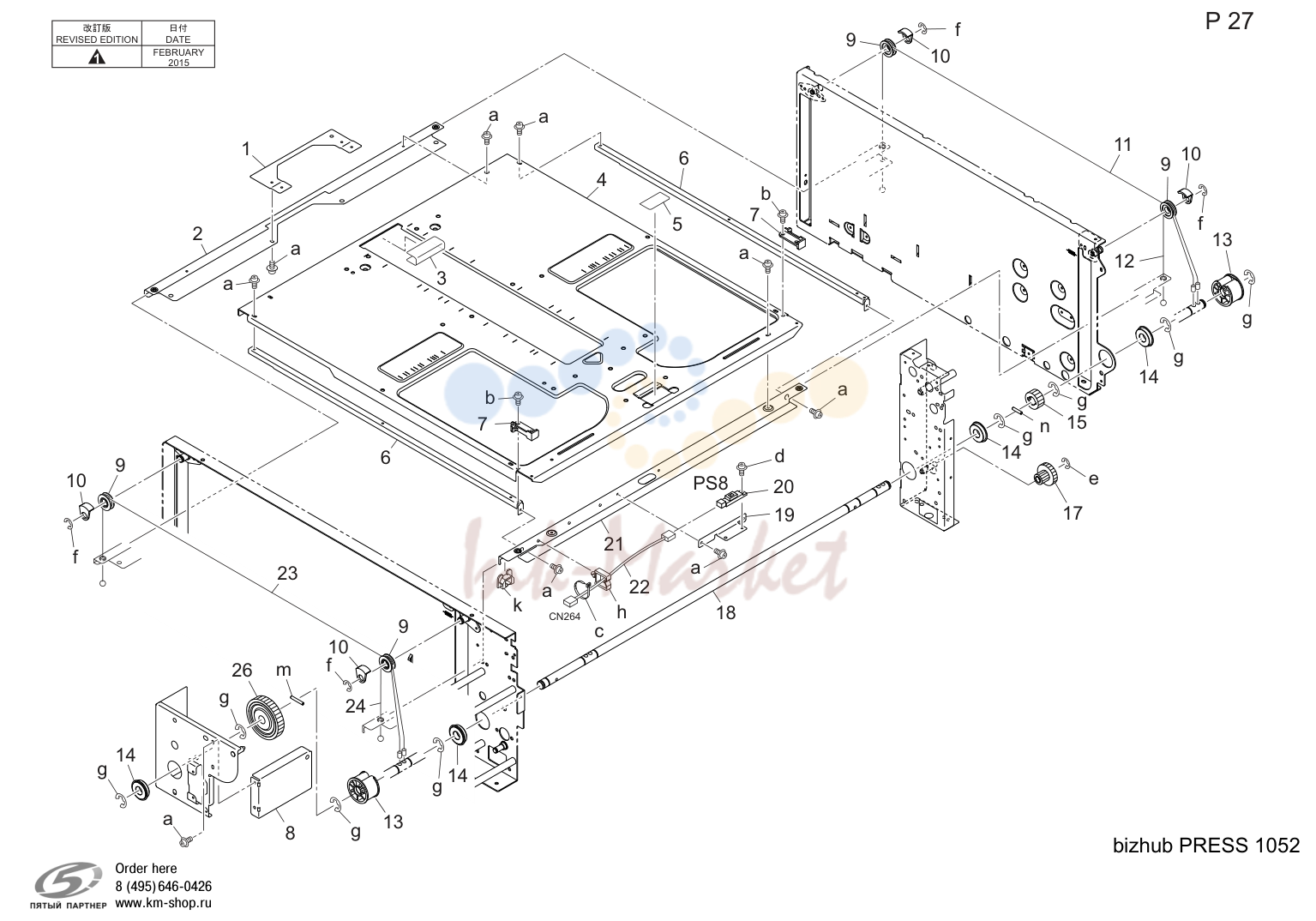 27. Tray 1 (P27)