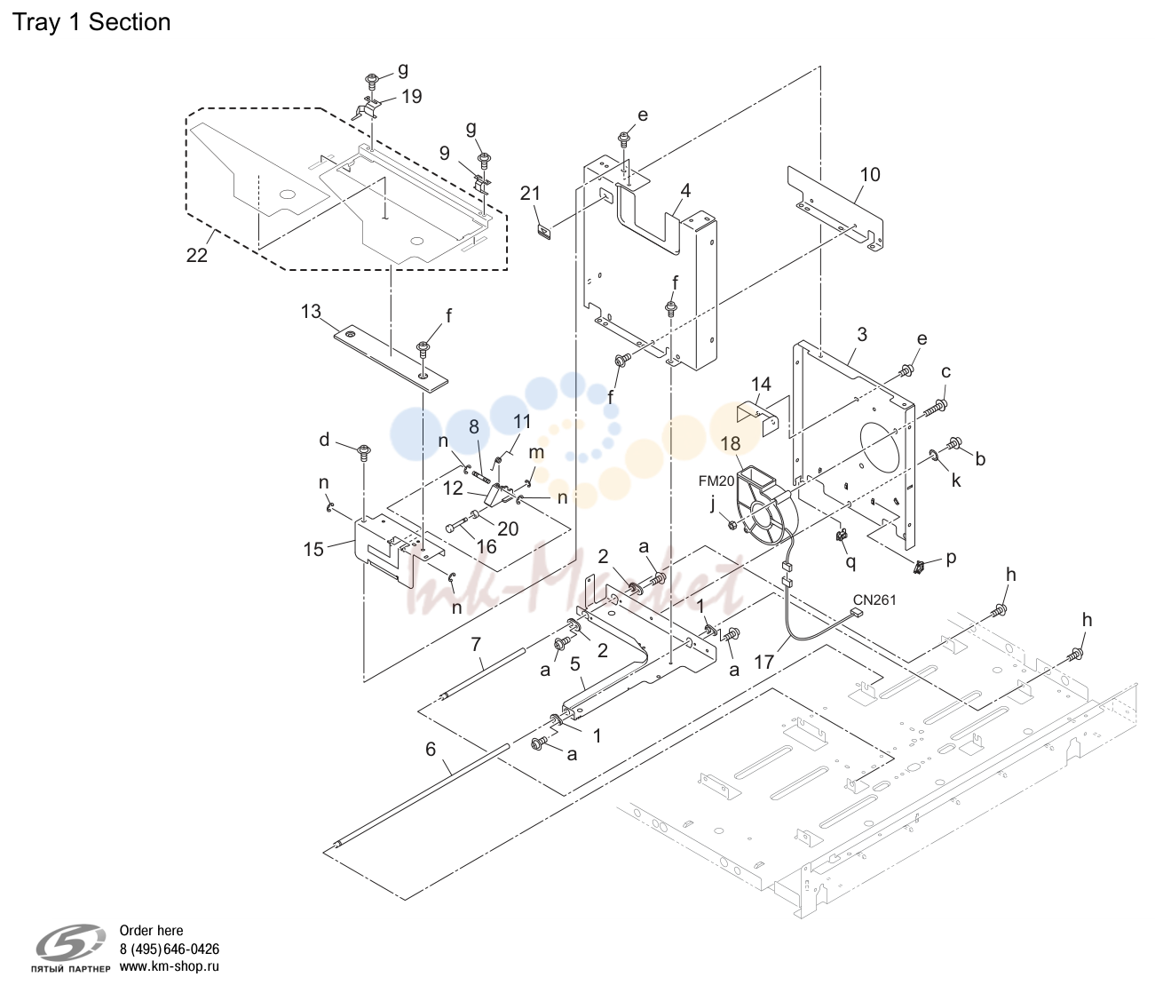Tray 1 секция (P23)