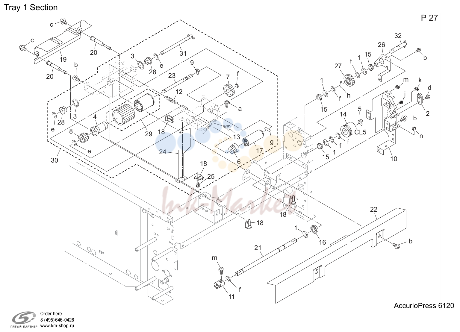 Tray 1 секция (P27)
