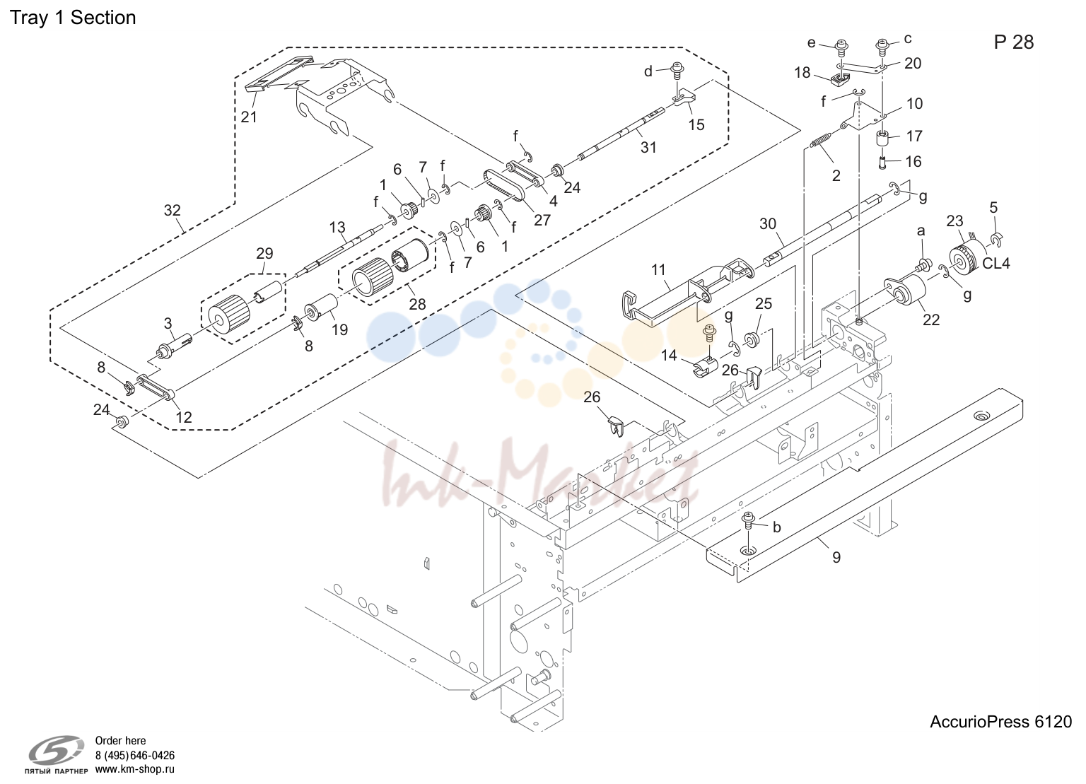 Tray 1 секция (P28)