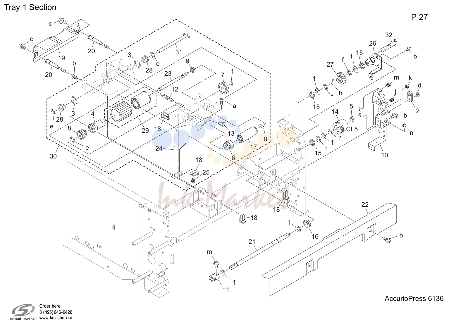 Tray 1 секция (P27)