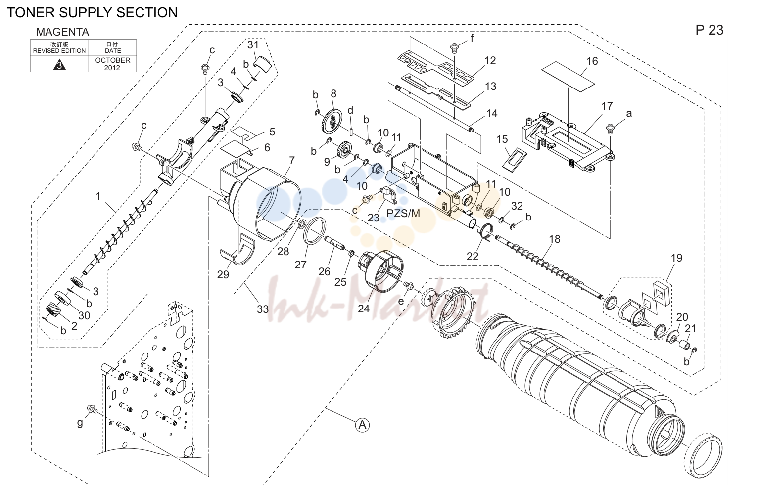 Тонер supply секция (P23)