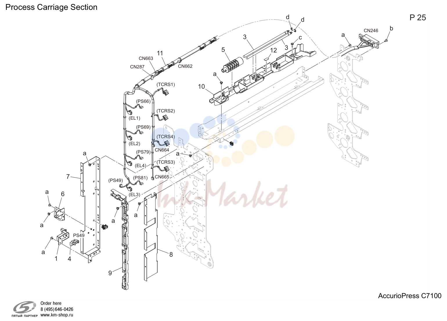 Process carriage секция (P25)