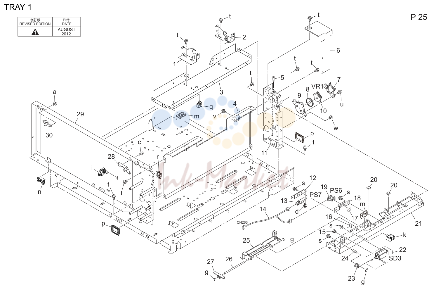 Tray 1 (P25)