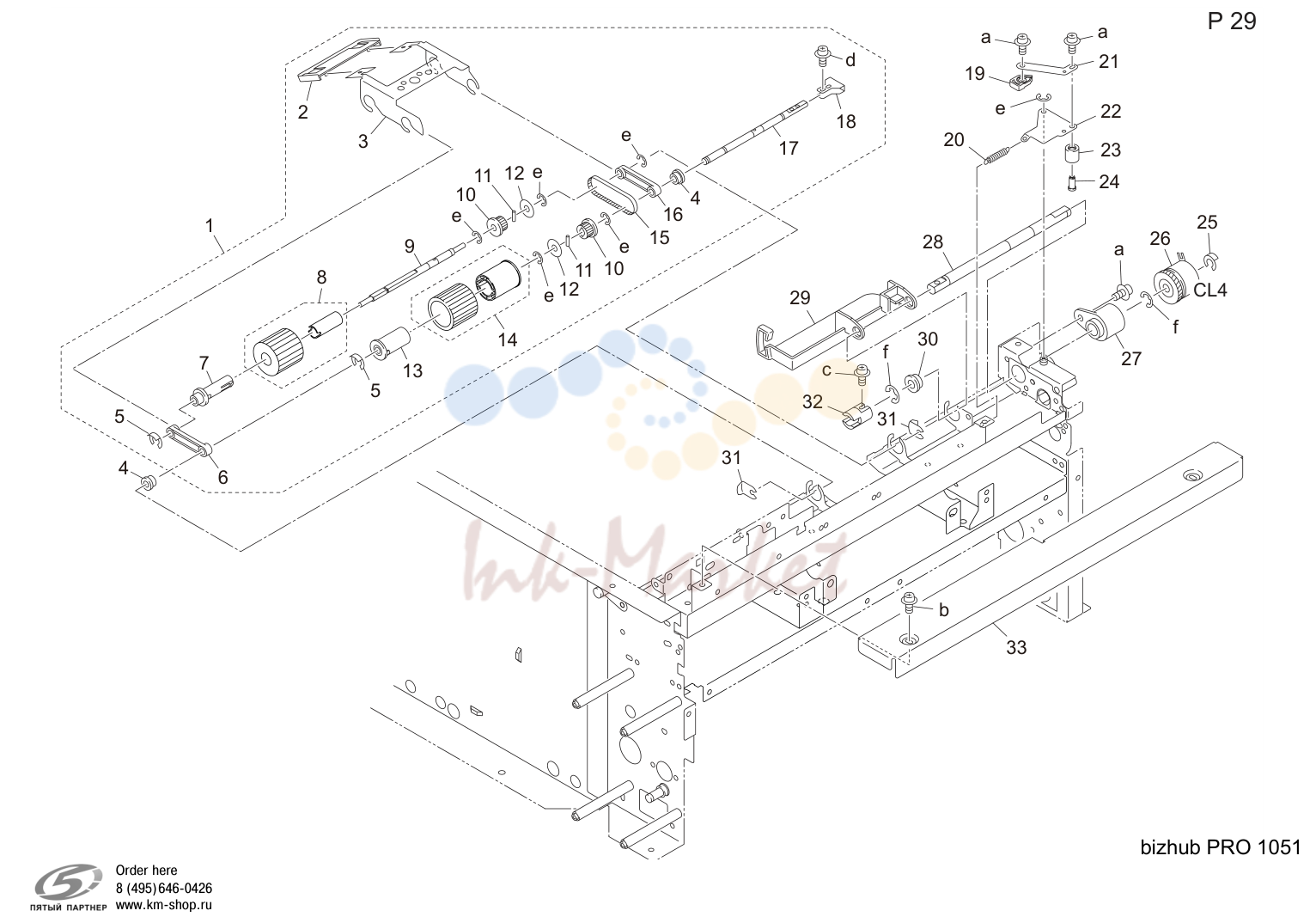 Tray 1 (P29)