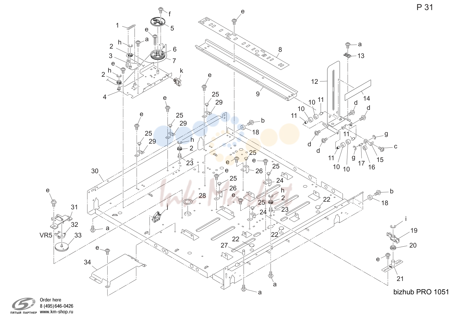 Tray 2 (P31)