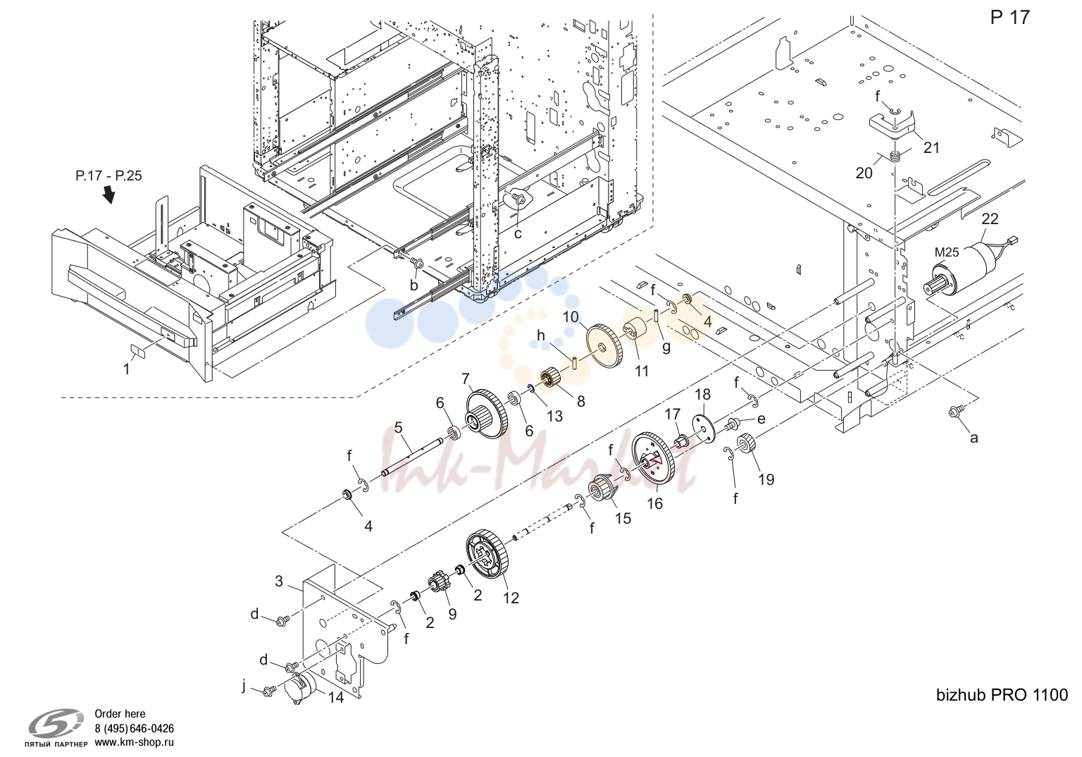Tray 1 (P17)