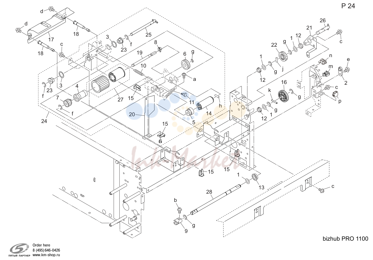 Tray 1 (P24)