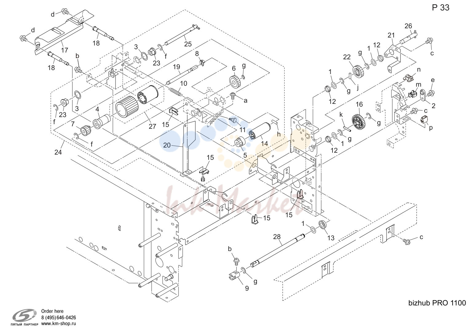 Tray 2 (P33)