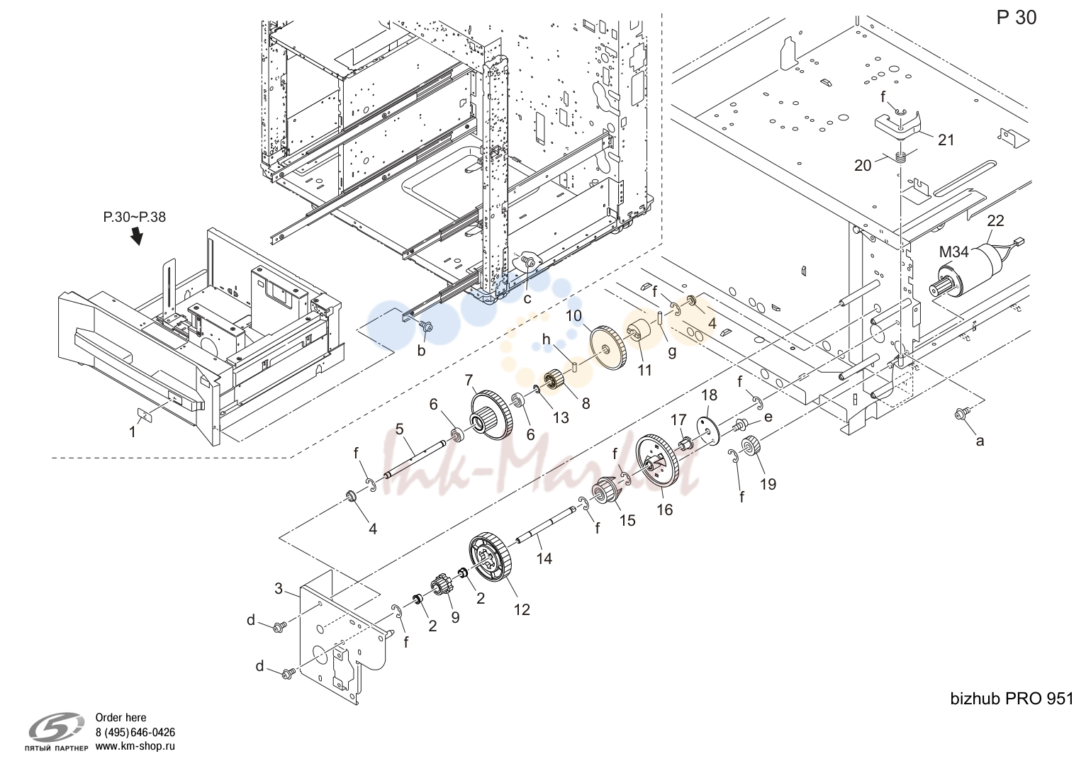 Tray 2 (P30)