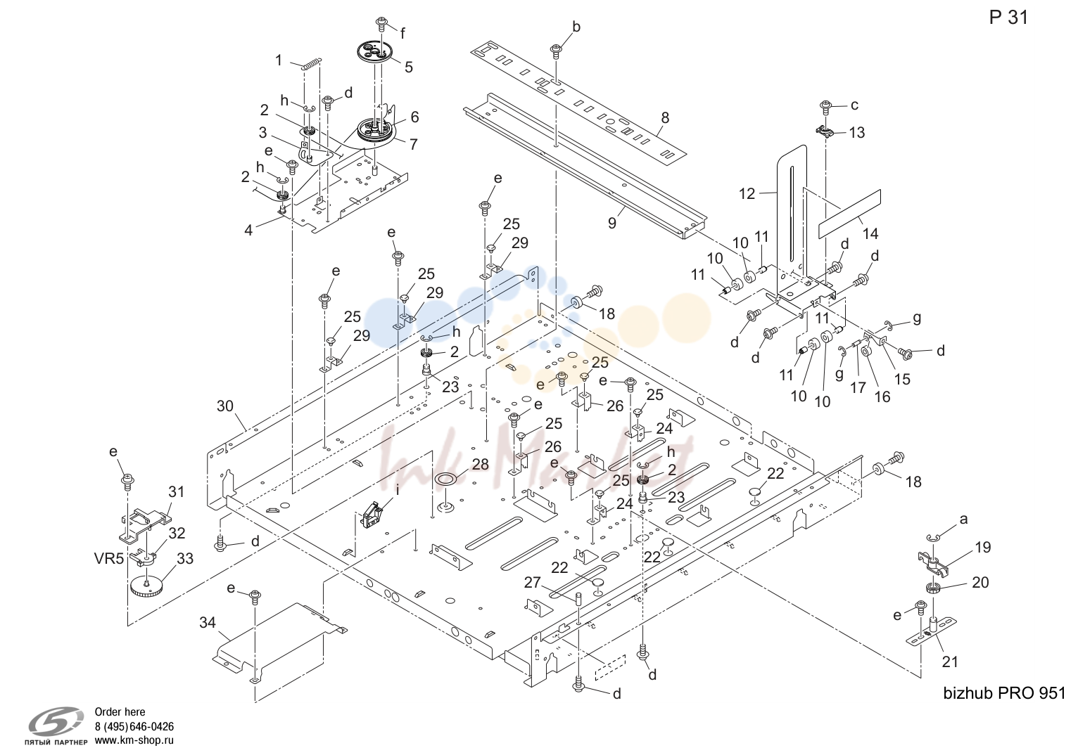 31. Tray 2 (P31)