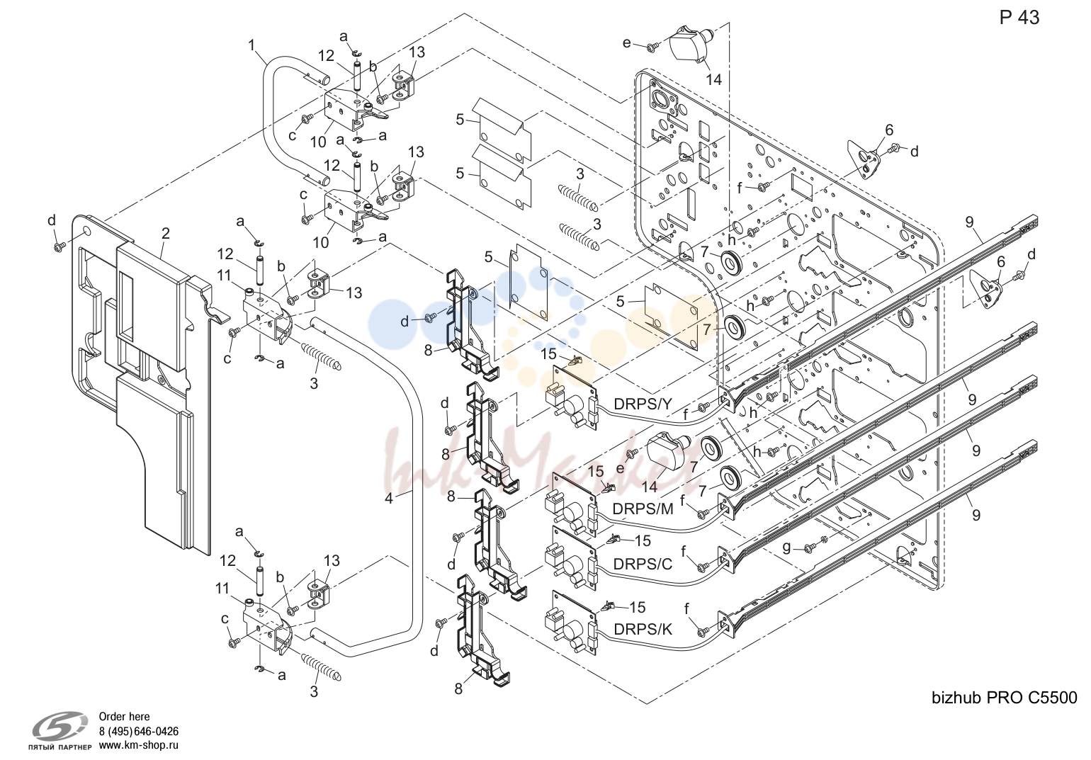 Process carriage секция (P43)