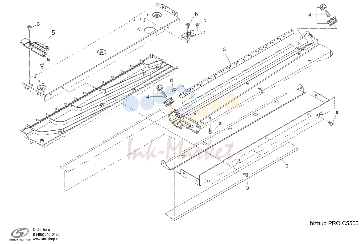 Process carriage секция (P41)