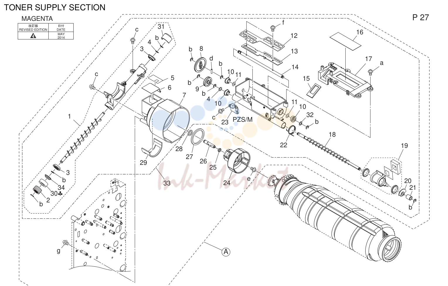 Тонер supply секция (P27)