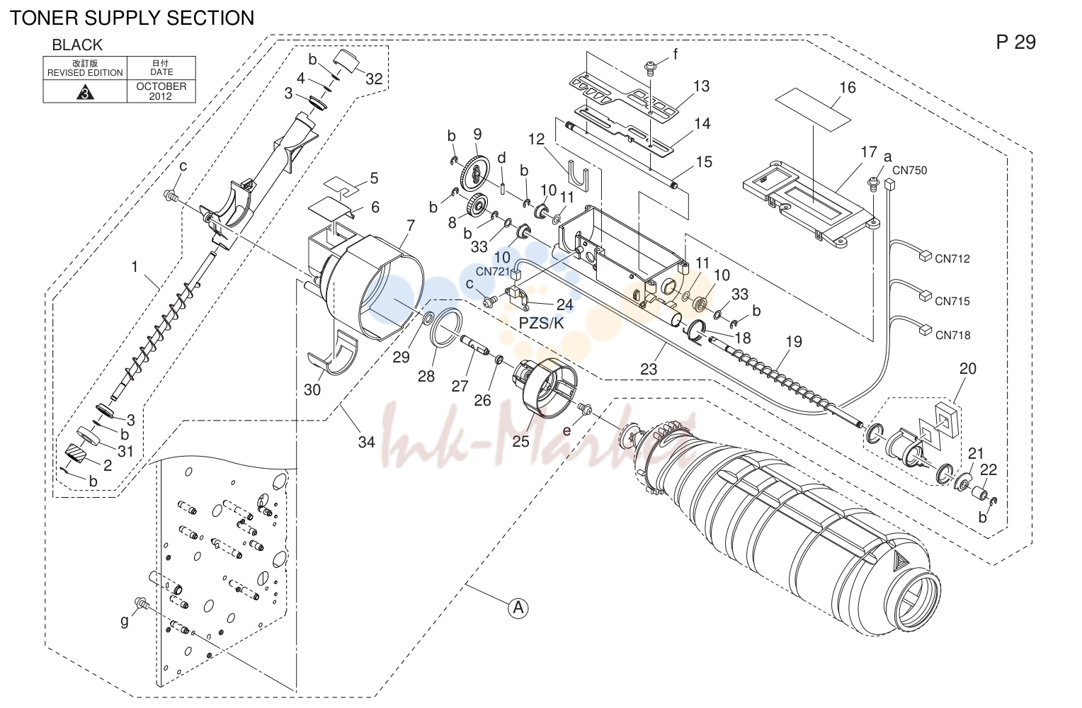 Тонер supply секция (P29)