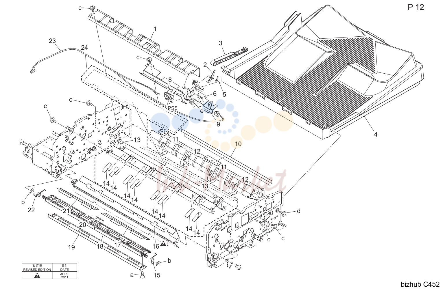14. ADF PAPER EXIT SECTION