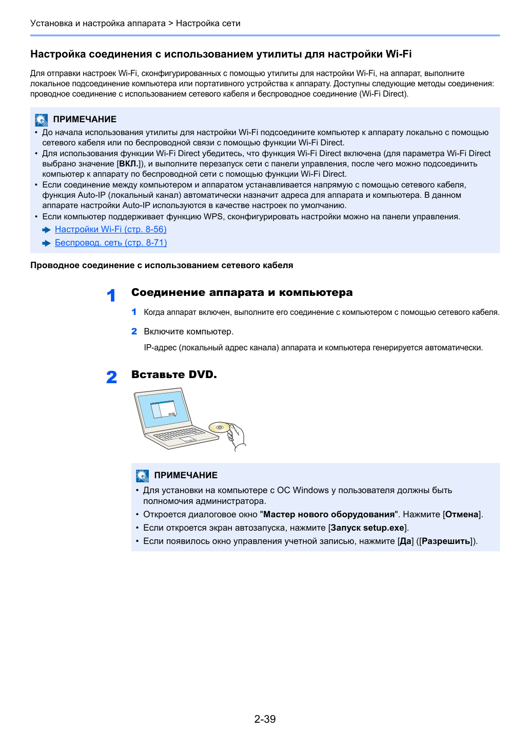 Схема из сервис-мануала