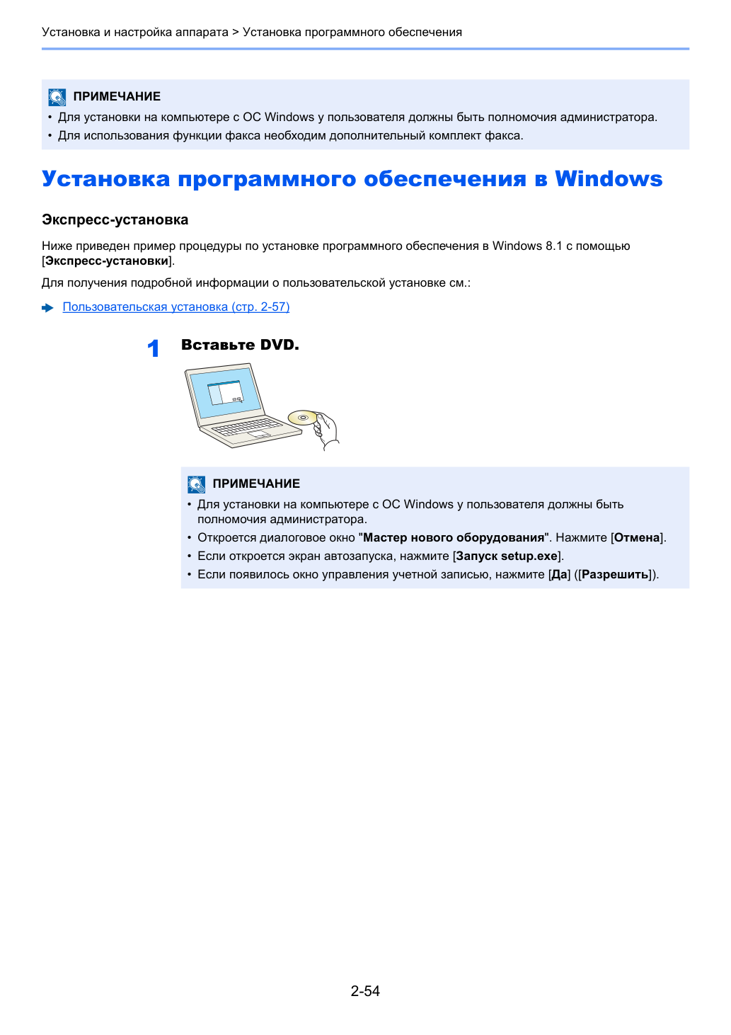 Схема из сервис-мануала