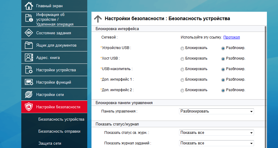 Схема из сервис-мануала