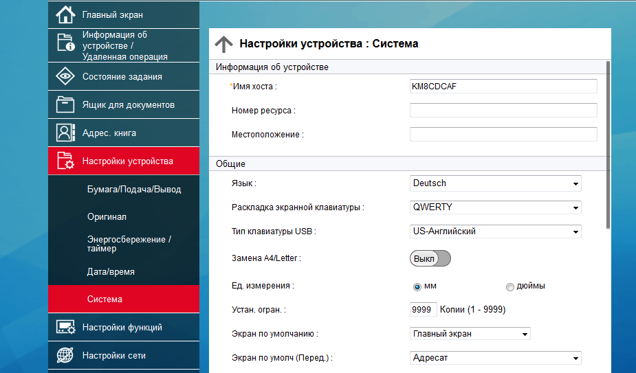 Схема из сервис-мануала
