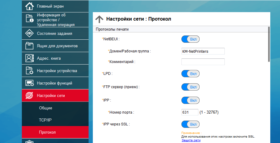 Схема из сервис-мануала
