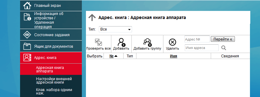 Схема из сервис-мануала
