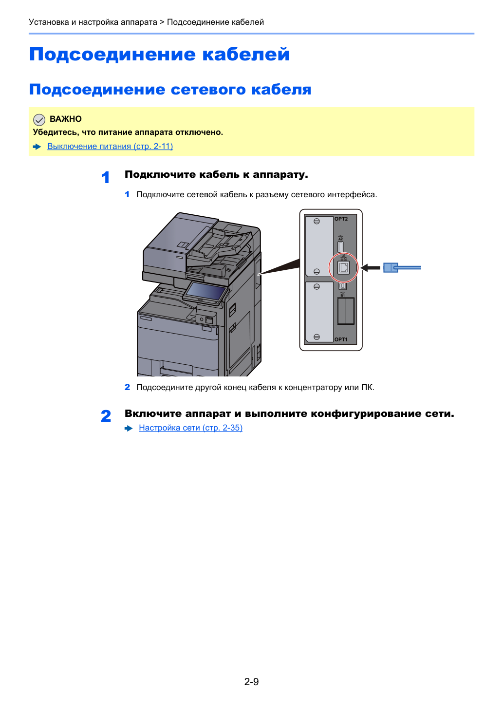 Схема из сервис-мануала