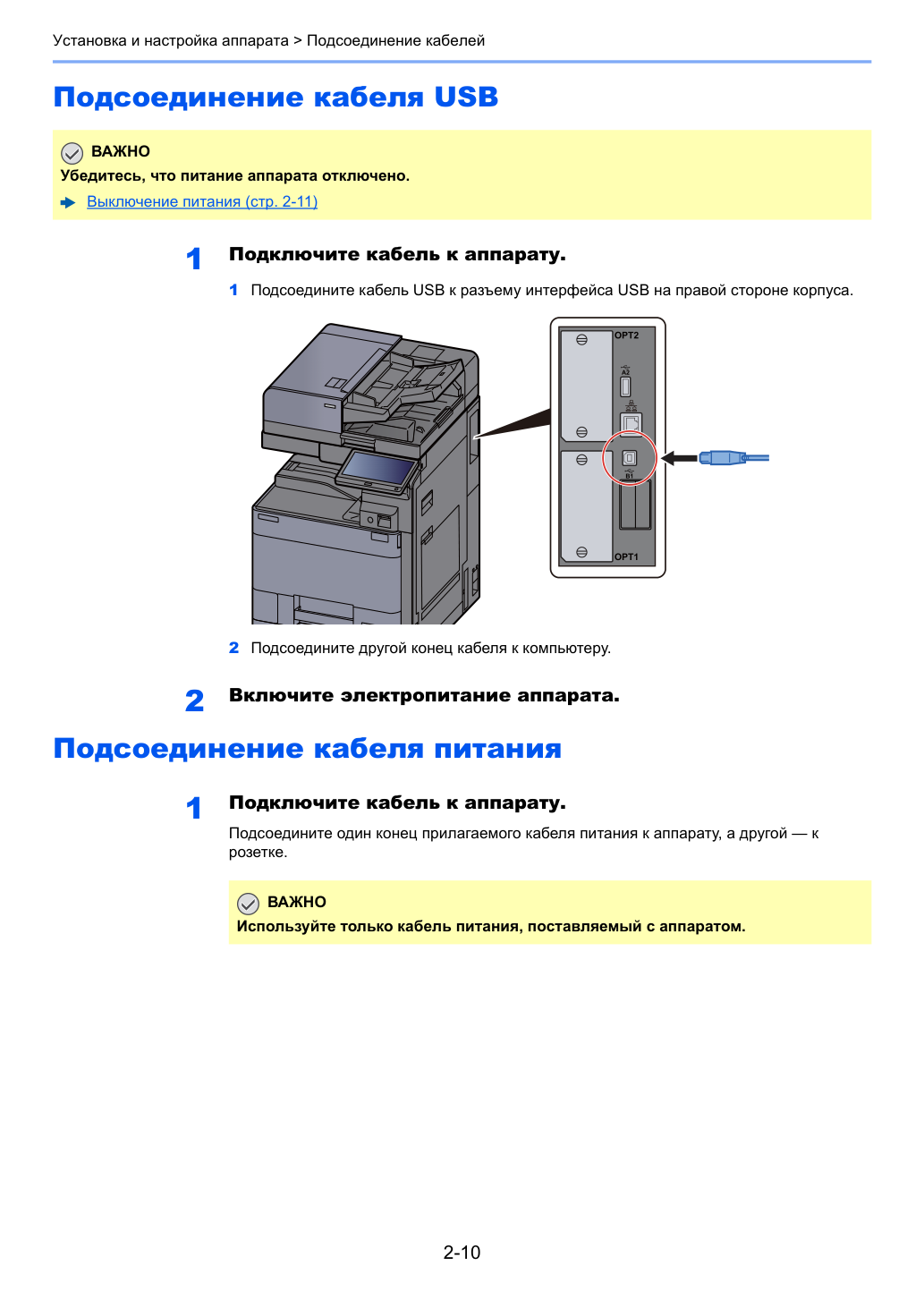 Схема из сервис-мануала