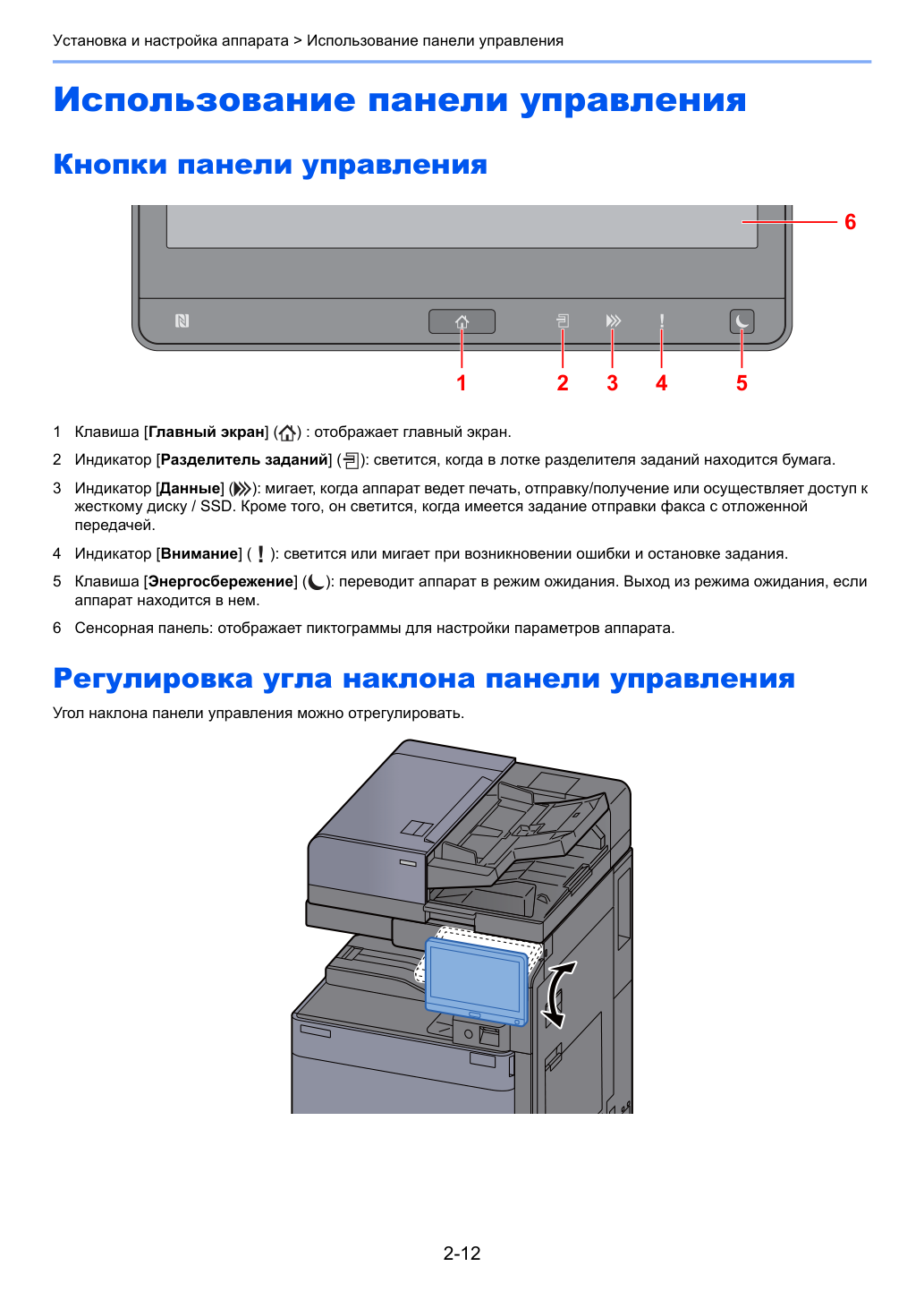 Схема из сервис-мануала